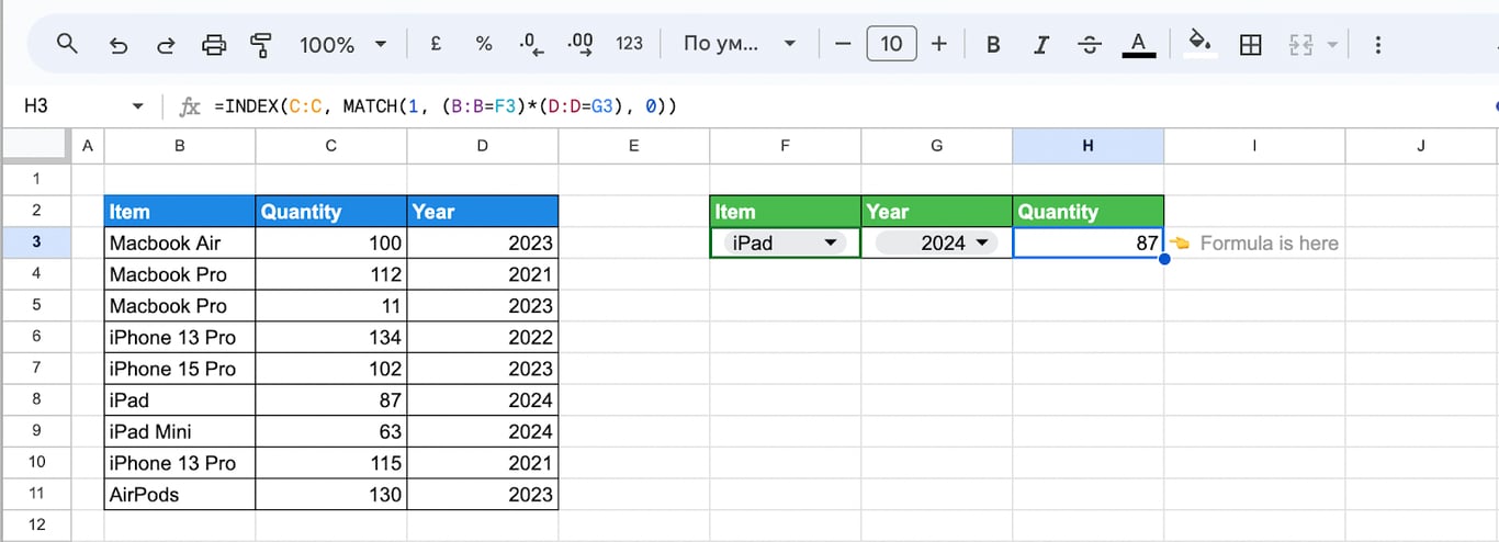 Shows dynamic queries in Google Sheets using INDEX and MATCH functions. i-border