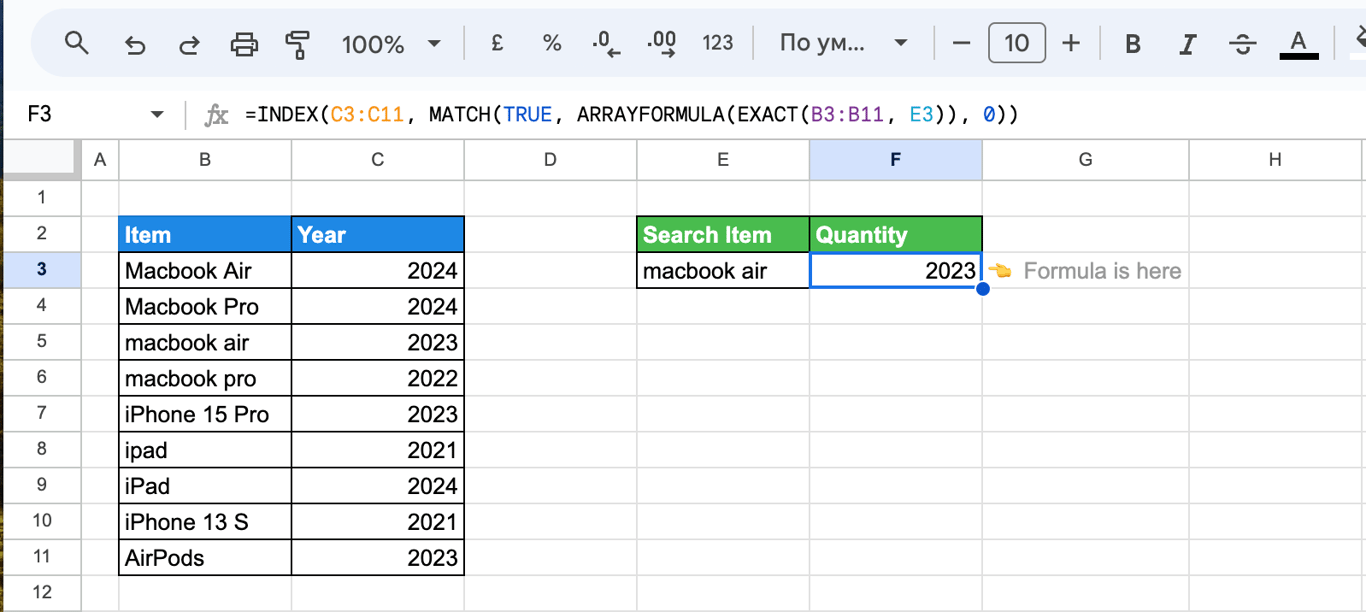 Performing case-sensitive lookups in Google Sheets with INDEX and MATCH functions. i-border