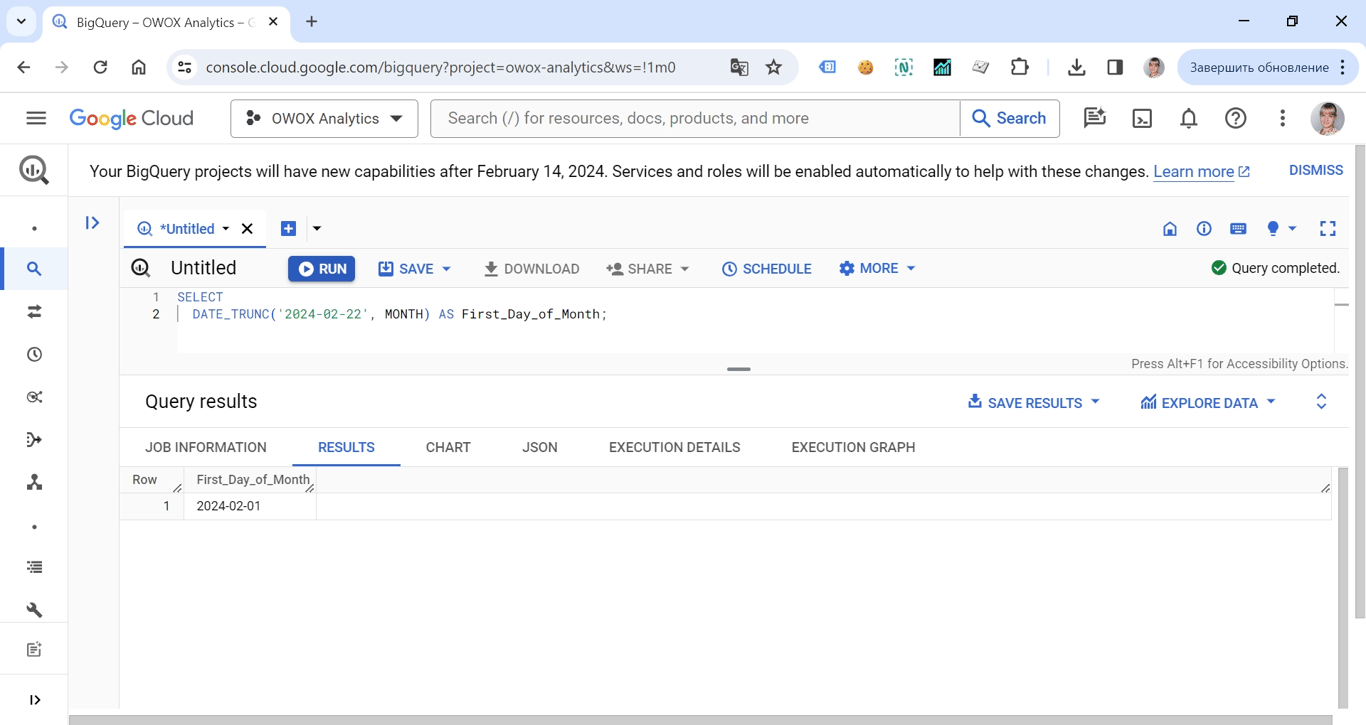DATE_TRUNC in BigQuery, used to truncate dates to a specified granularity such as year, month, or day. i-shadow